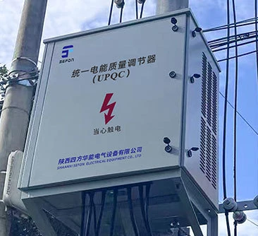 Unified Power Quality Conditioner: The Ultimate Solution For Stable And Relia...