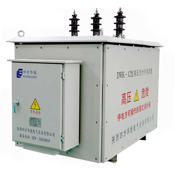 10kV DWK Column Automatic Reactive Power Compensation Device